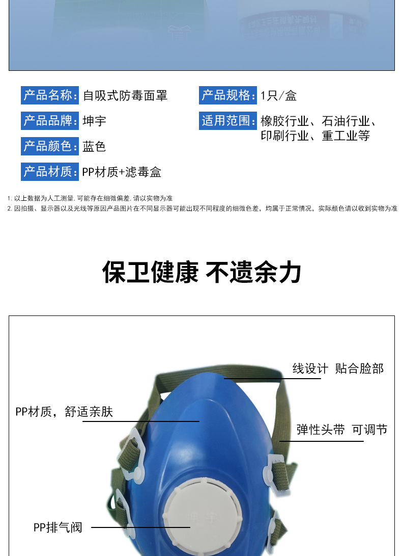 单罐防毒面具自吸式喷漆油漆甲醛工业口罩防护面罩化工