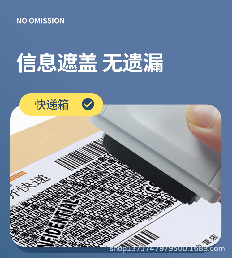 保密印章白色黑色_04.jpg