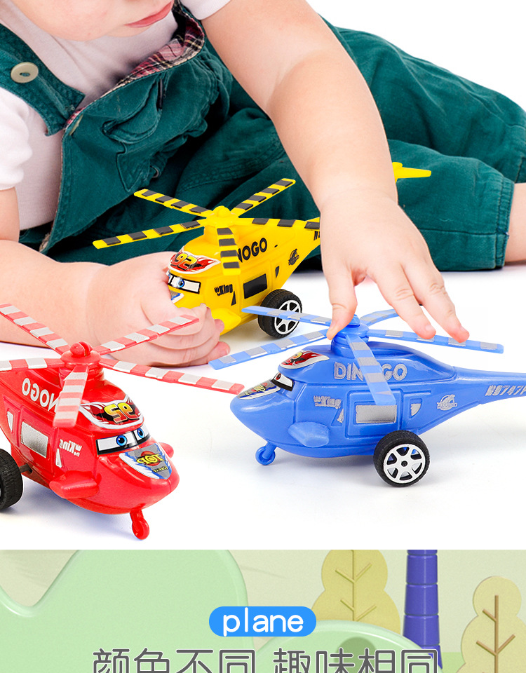 399-27四色回力直升机详情 (5).jpg