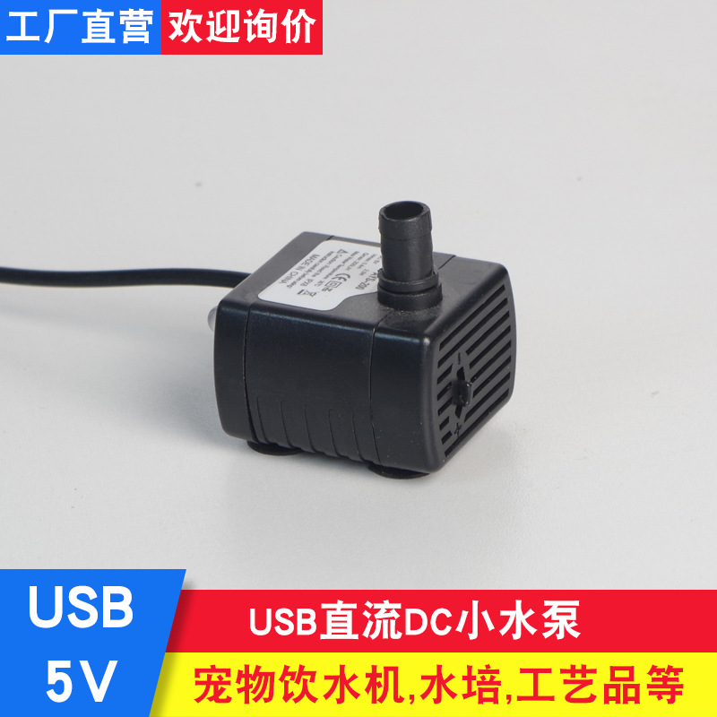 1688金富龙USB小水泵主图11.png