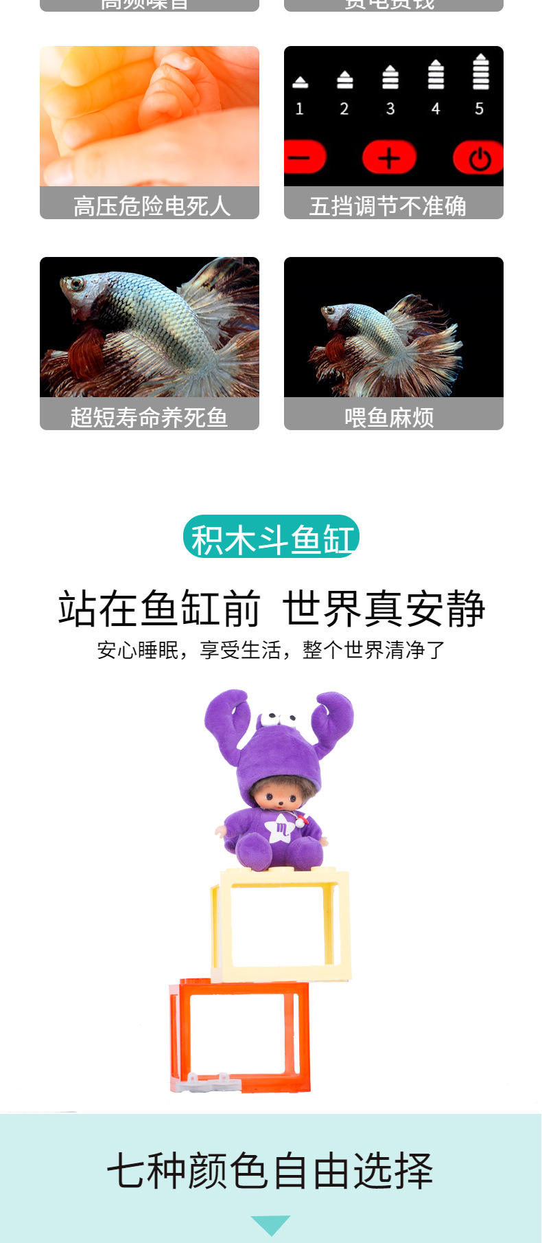 鱼缸_02.jpg