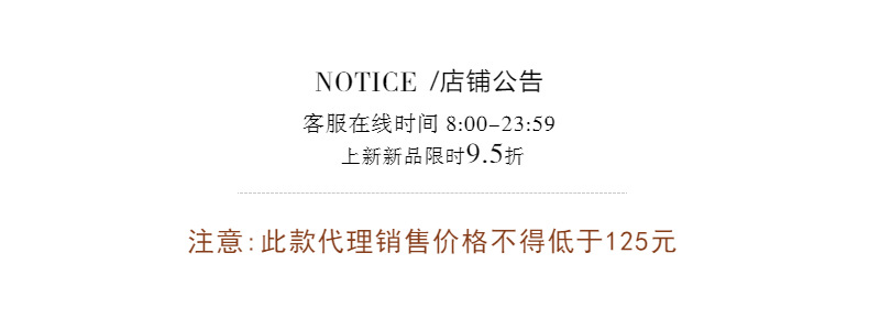2023智允 详情模板 (5).jpg