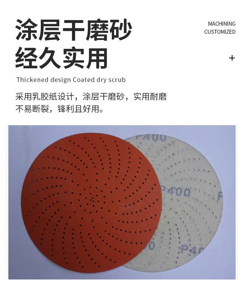 植绒砂纸O1CN01BYQUT61w0if5asn5T_!!3420