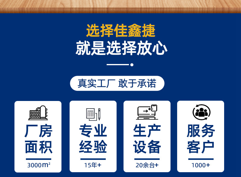珍珠棉内托
