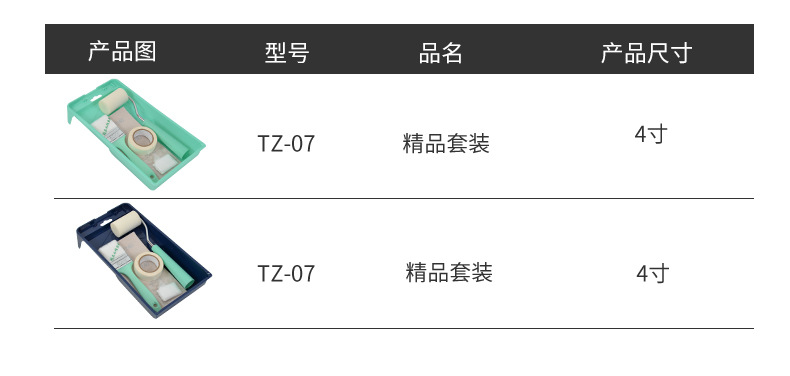详情页-_21.jpg