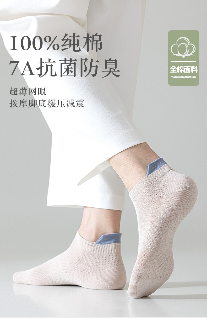 男袜-瑞欣CZ2514_01.jpg