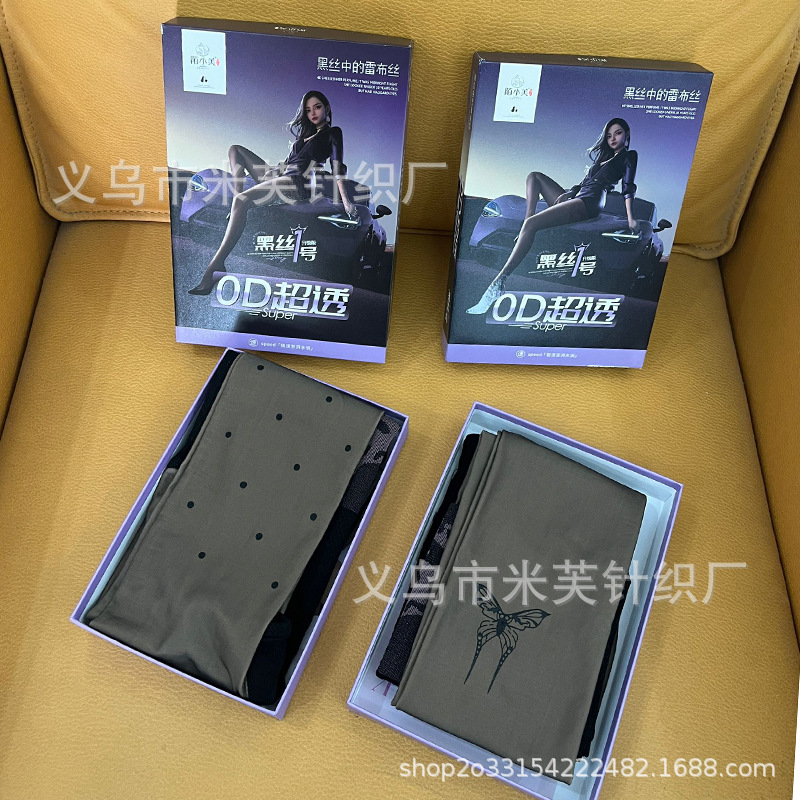 69594EBE5C7B7B73E44649F2769963