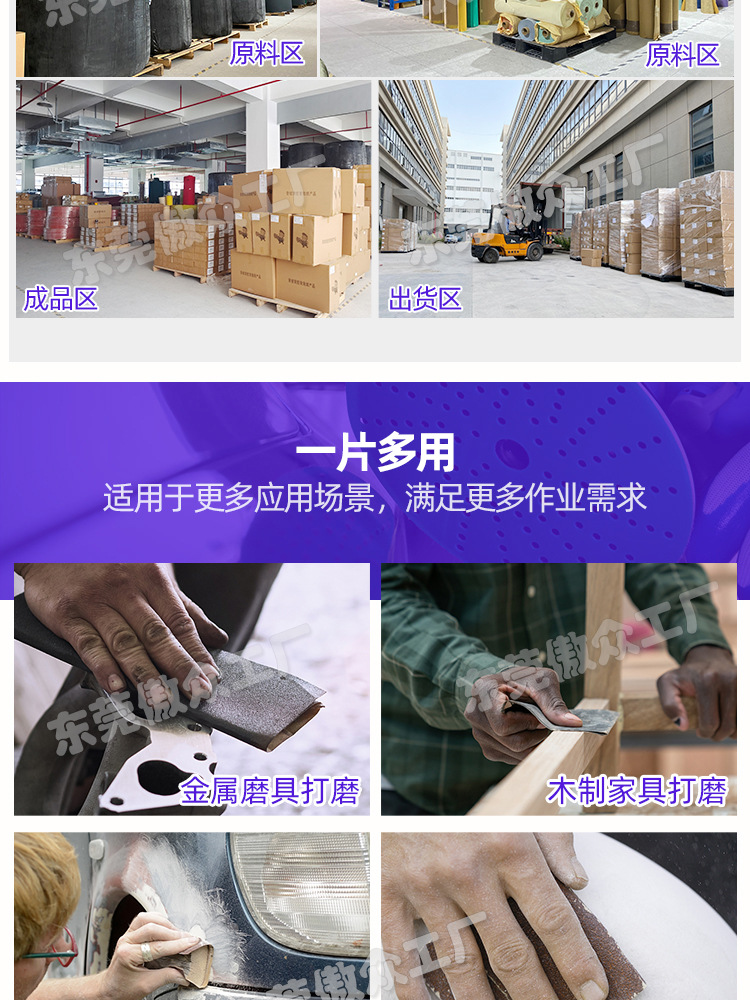 傲众水砂纸现货详情_09.jpg