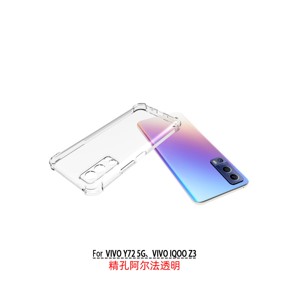 VIVO Y72 5G、VIVO IQOO Z3.11944