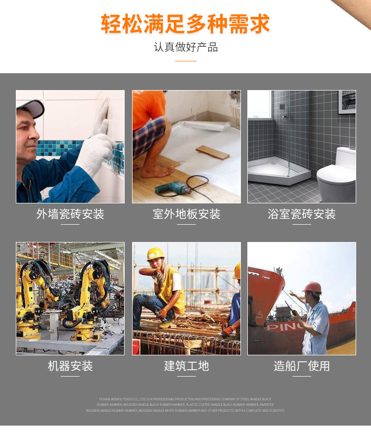 圆木柄黑色橡胶锤详情_03.jpg