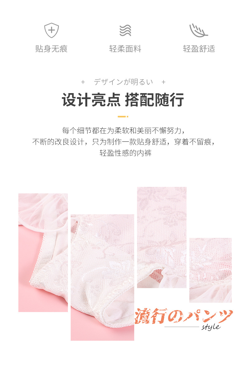 内裤_03.jpg