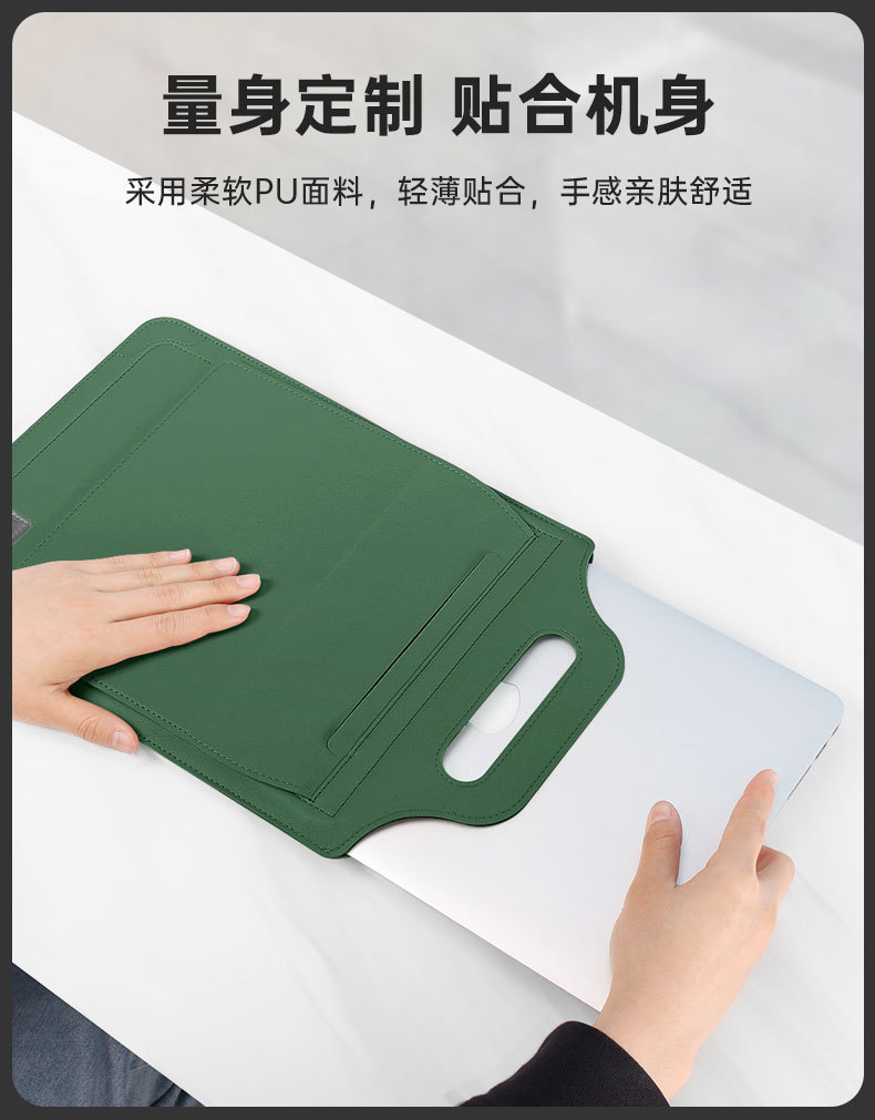 matebook14寸多功能支架保护套thinkbook15