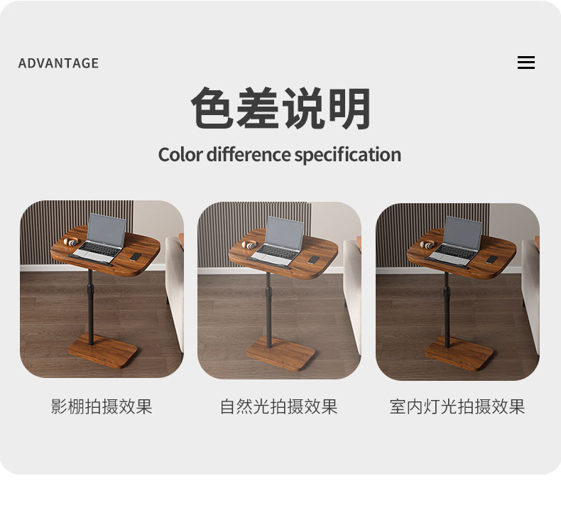 复制_沙发桌边桌旋转可移动简约卧室家用升降宿舍.jpg