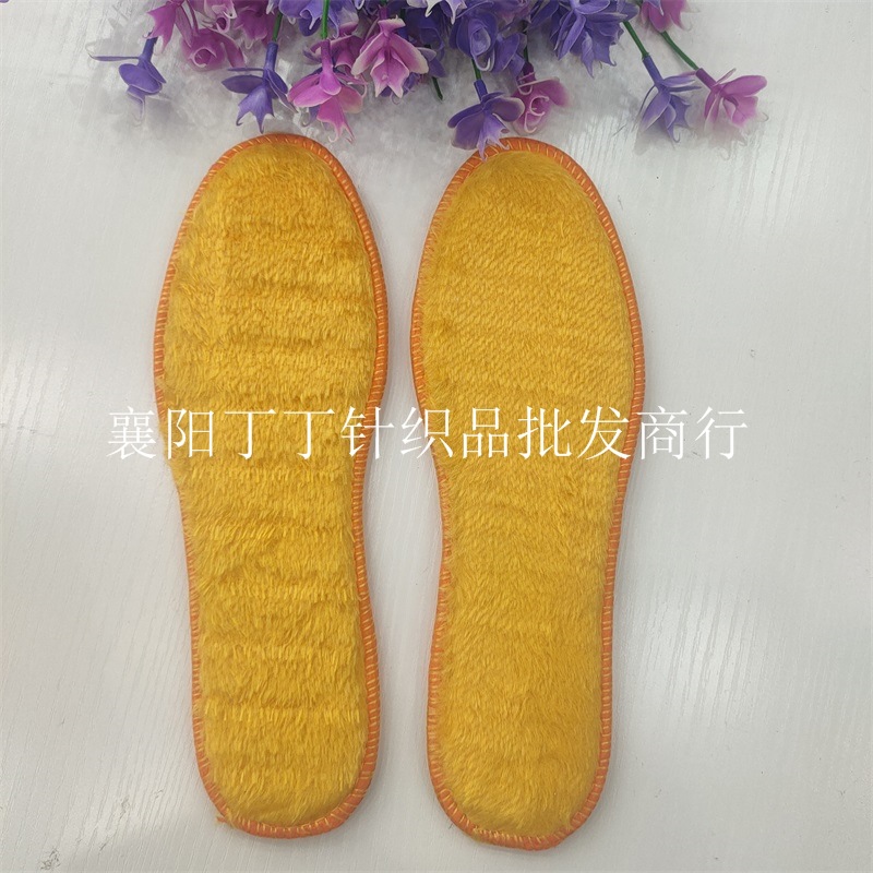 毛毛鞋垫(10)