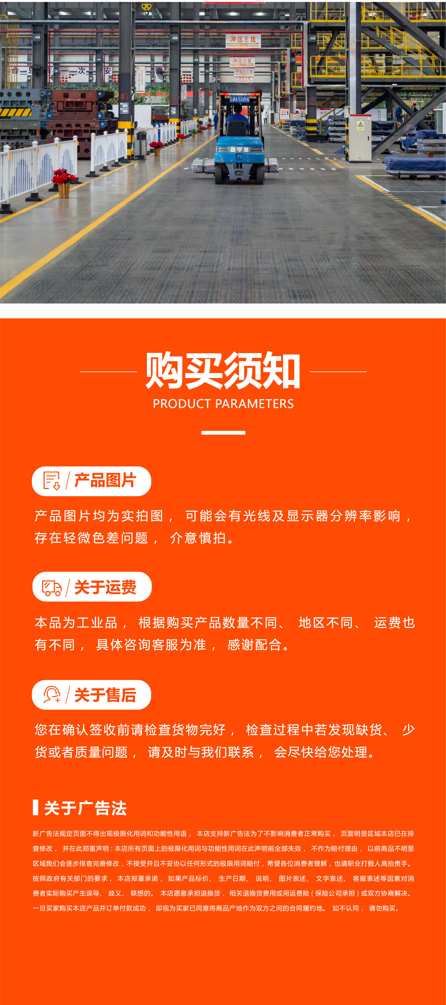 罗茨风机详情页 (13).jpg