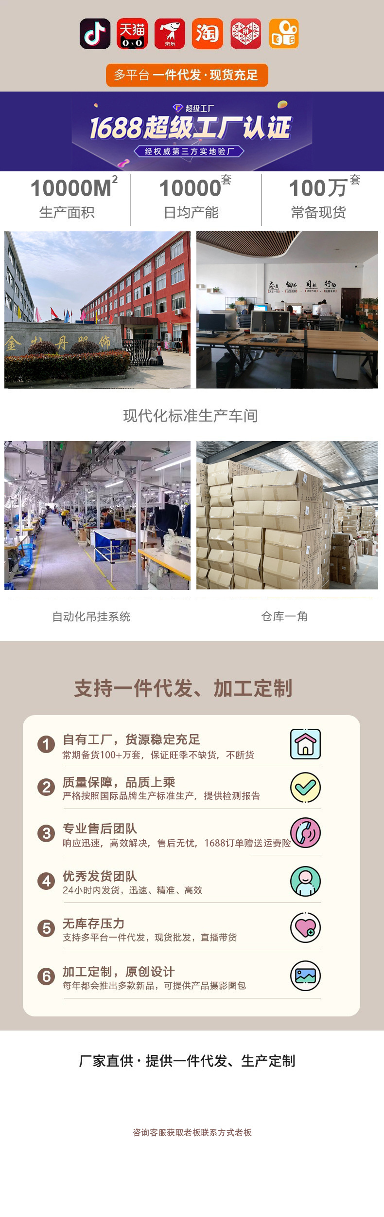 O1CN019lNtlU2M3Ajb4EU5e_!!2588