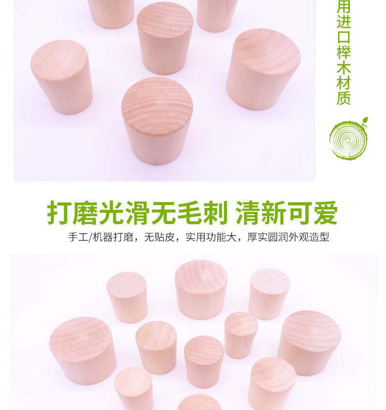 详情页22_11.jpg