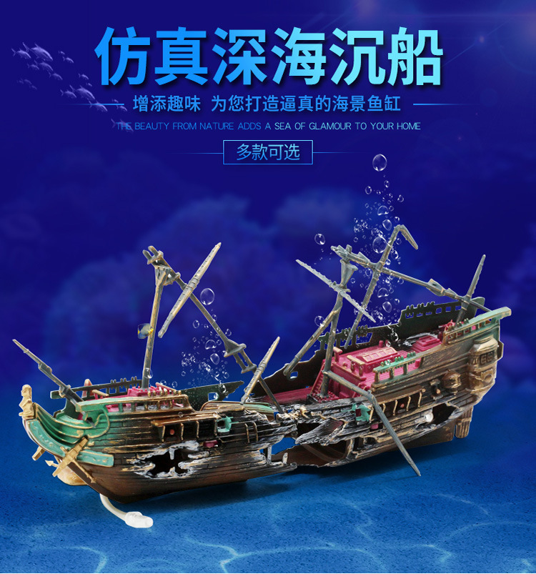 塑料沉船_01.jpg