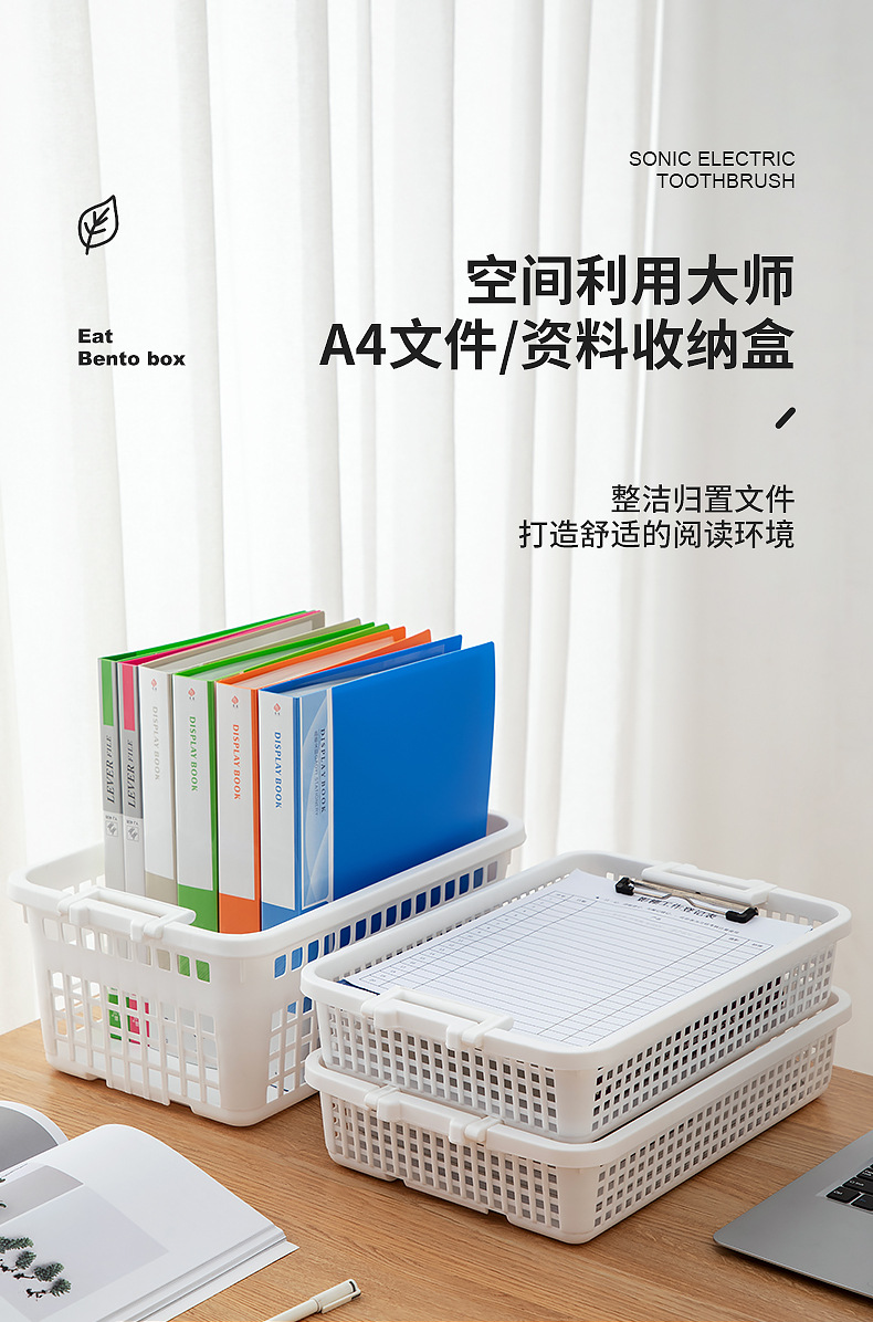 橱柜办公室书本收纳盒塑料日式a4文件收纳盒桌面杂物