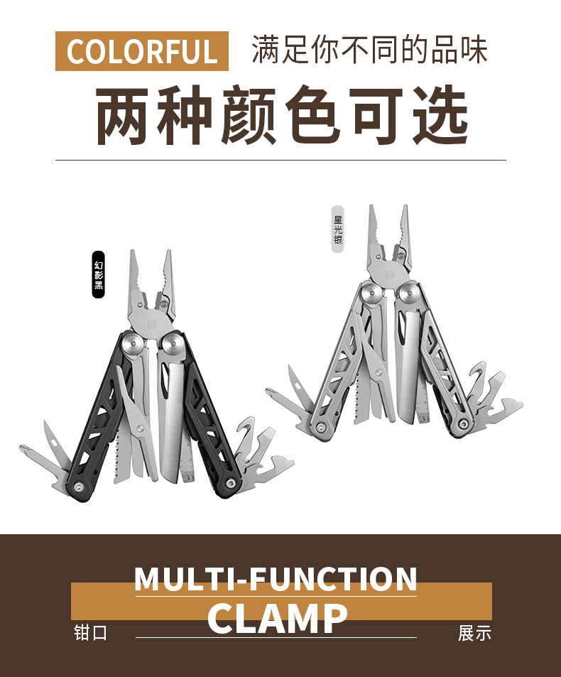 GHK6多功能钳详情_07