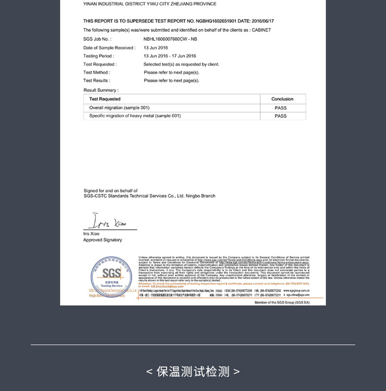 保温箱详情页-790_18.jpg