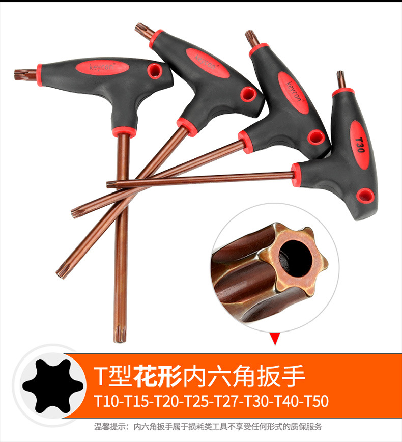 T花型_07.jpg