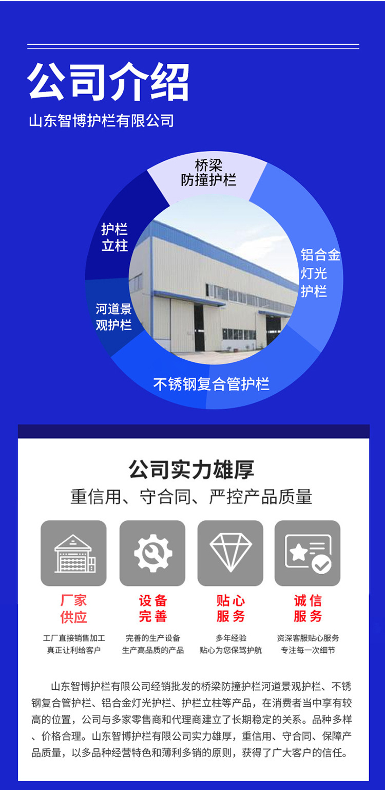 玻璃护栏_10.jpg