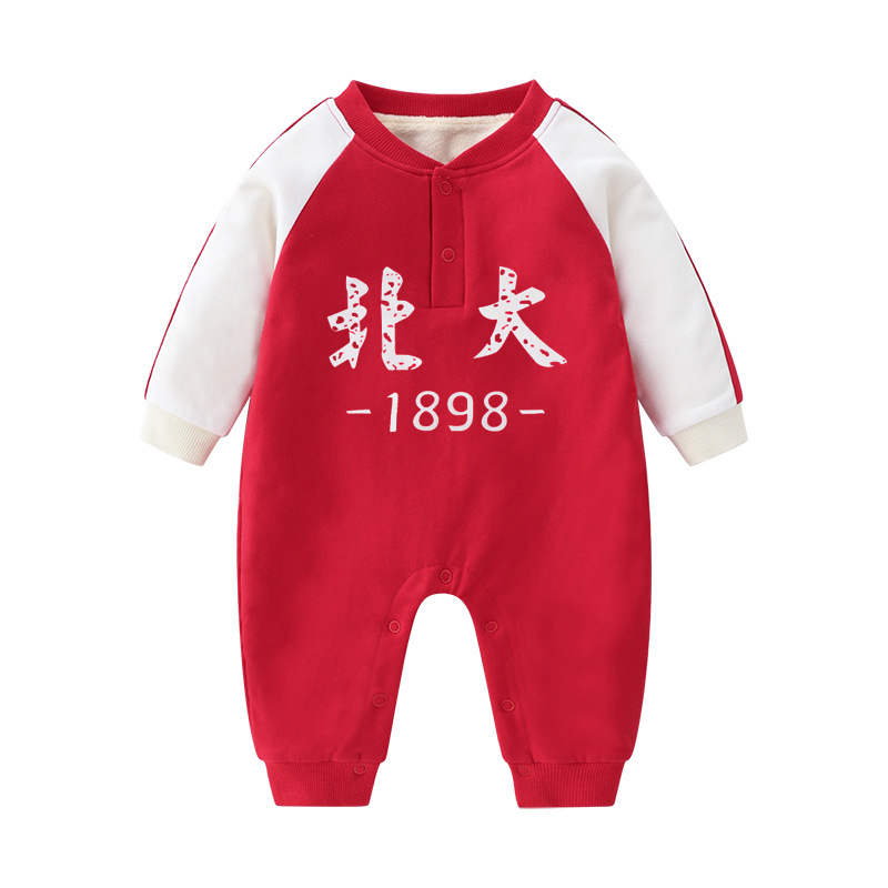 L50018 北大—双层加绒连体衣[X].jpg