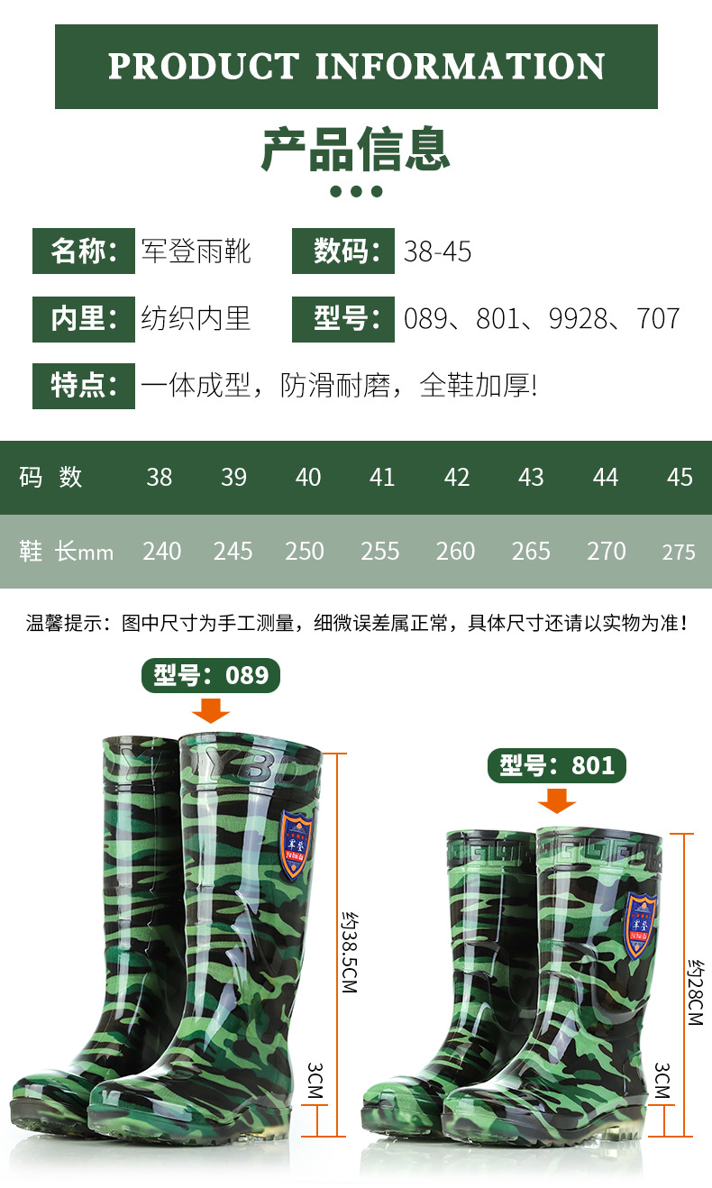 089+801+9928+707白背景-详情_07.jpg