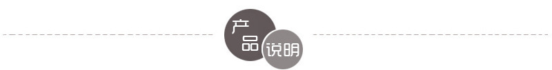 说明
