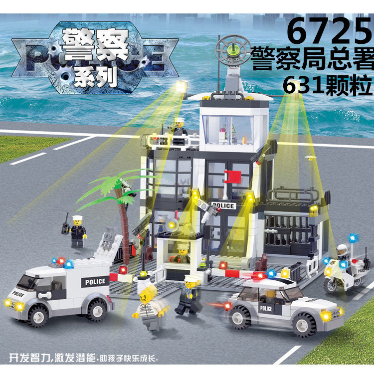 KY6725 警察总局 67