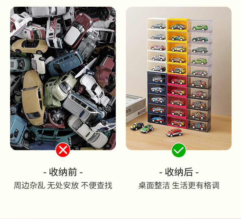 小汽车收纳盒-拷贝_05.jpg