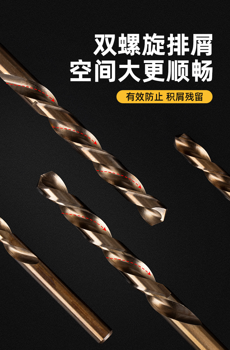 钻头_10.jpg