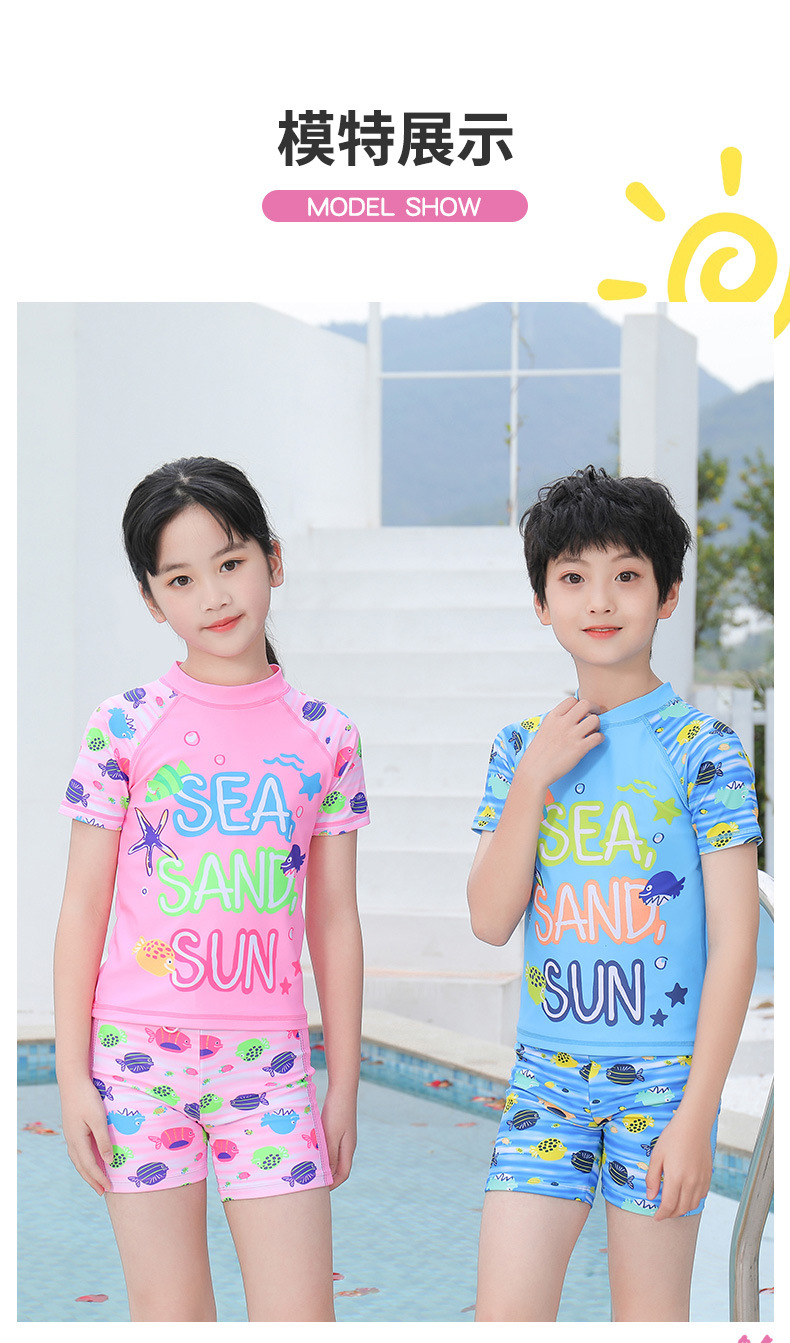 合-海底世界款_08