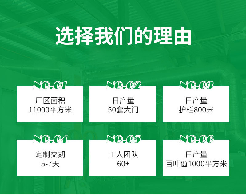 铝合金百叶窗详情页1_02.jpg