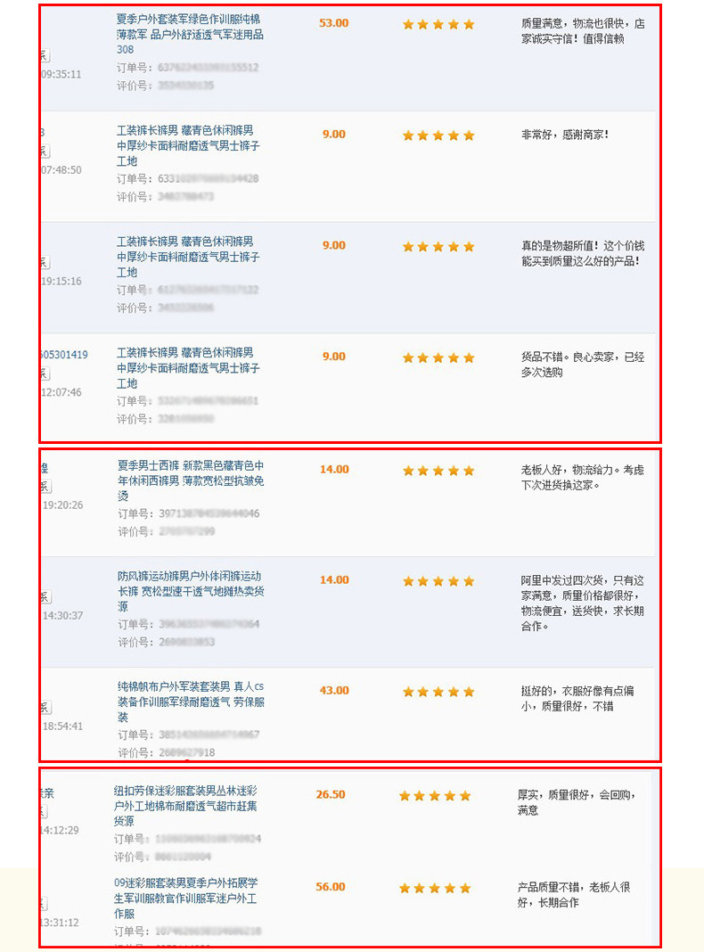 工厂14.jpg