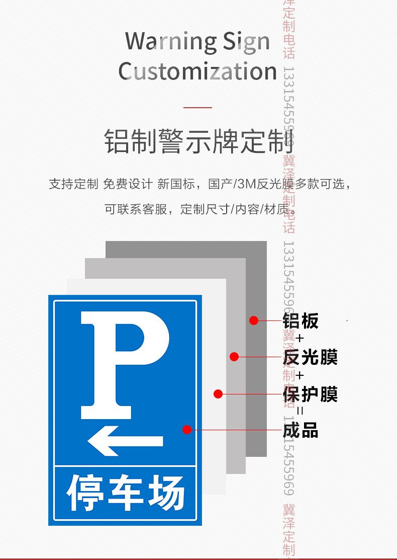 停车场标识牌_05.jpg