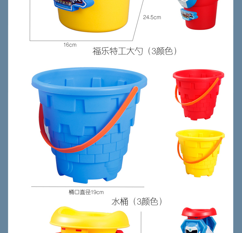 沙滩玩具描述内容_22