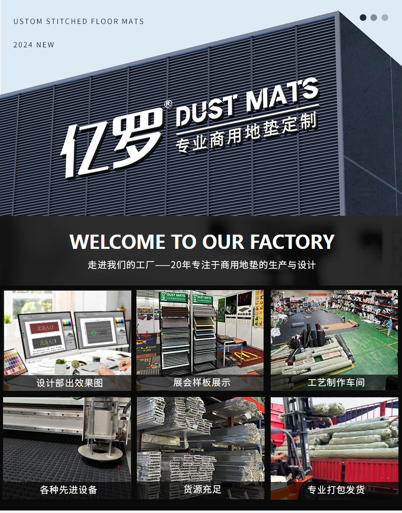 嵌入式铝合金地垫详情页_01.jpg