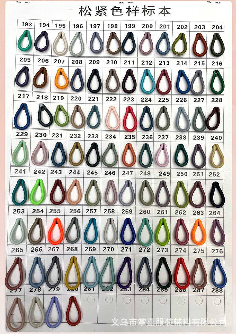 松紧绳_06.jpg
