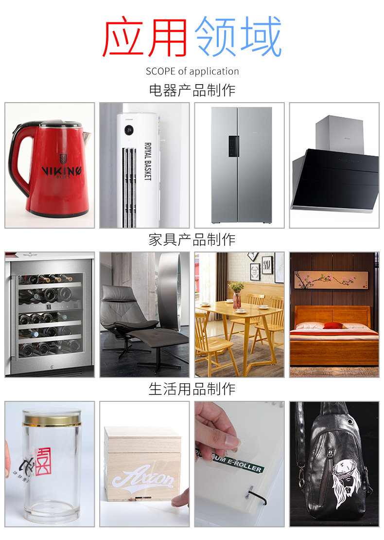 转印贴_03-1.jpg