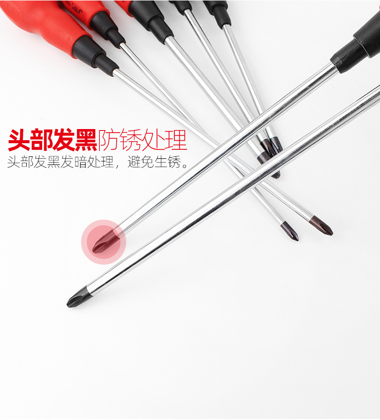捷科软柄螺丝批050142十字_07.jpg