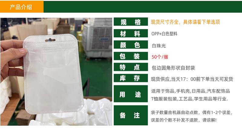 产品信息1