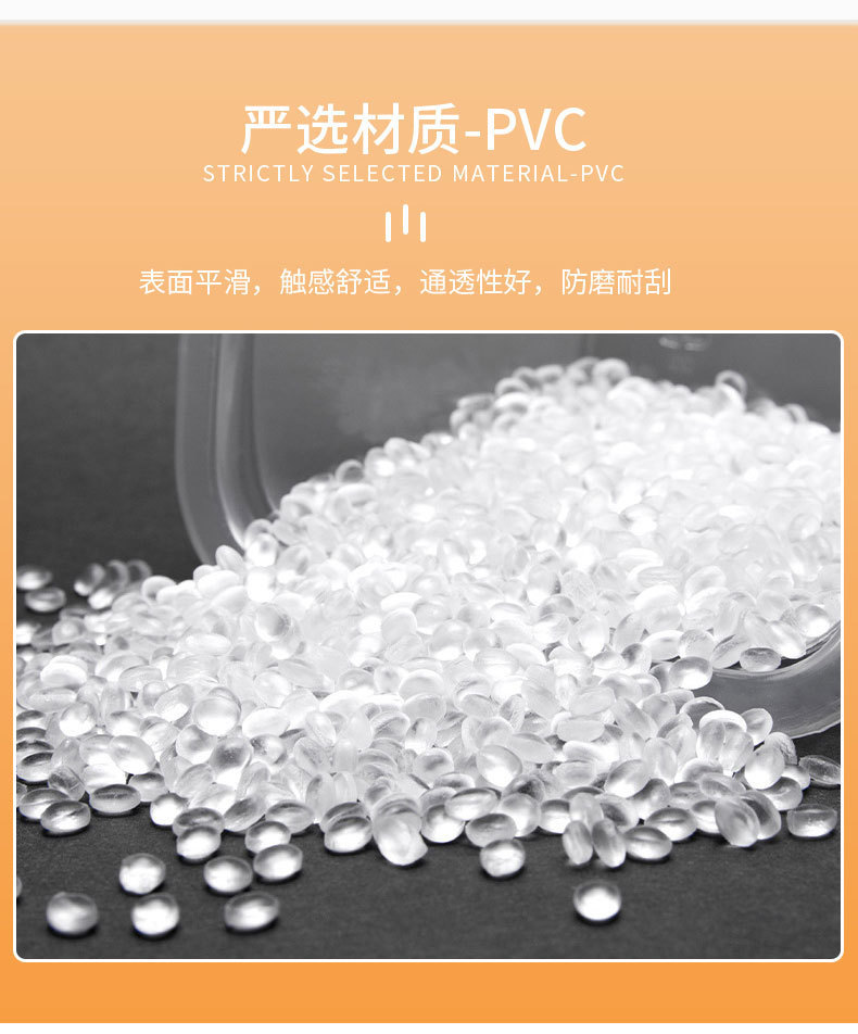 弹力透明宽拉杆_03