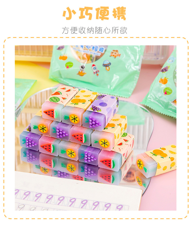 夹心橡皮_06.jpg