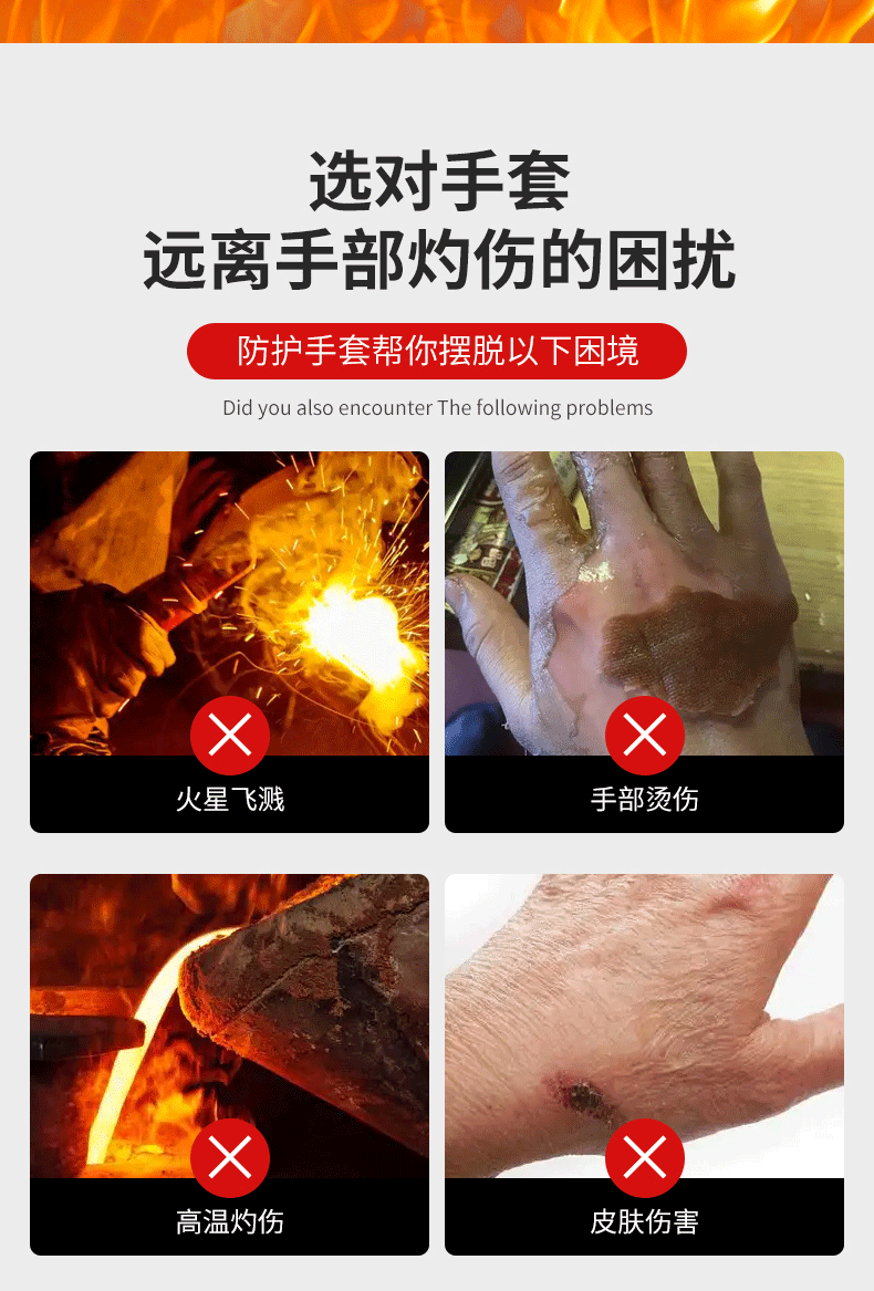 牛二层皮焊工手套详情套版_02.gif