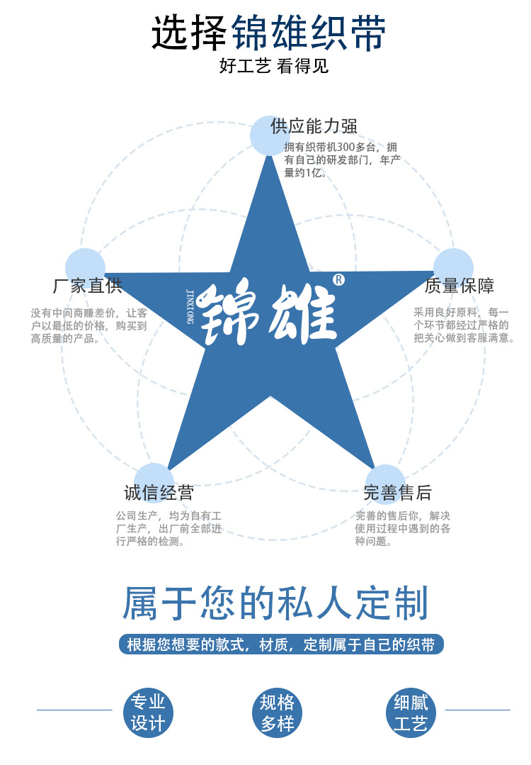 详情页_12.jpg