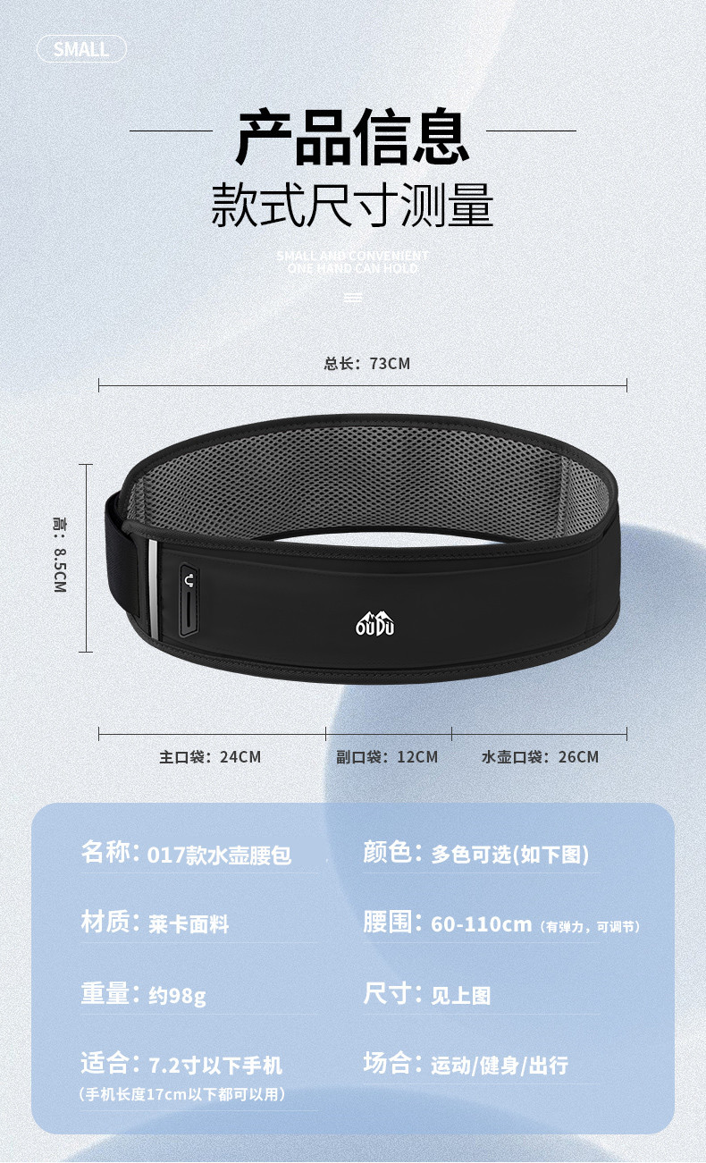新详情-恢复的_11.jpg