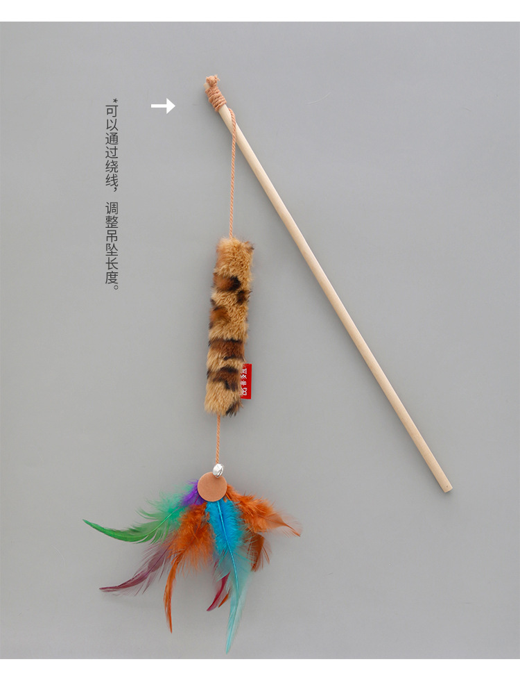 尾巴羽毛逗猫棒_06