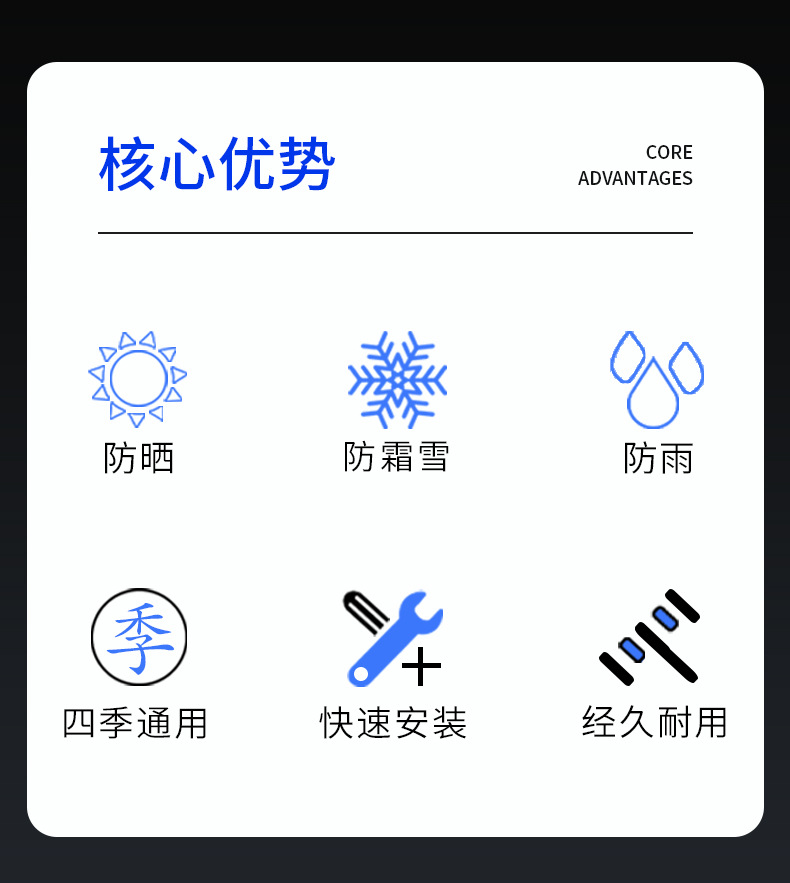 车挡_02.jpg?x-oss-process=image/format,png